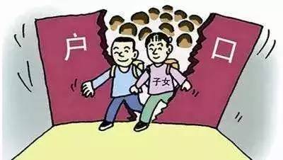 2打破户口.jpg