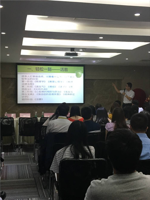 9丹秋教育集团优秀教师代表发言1.jpg