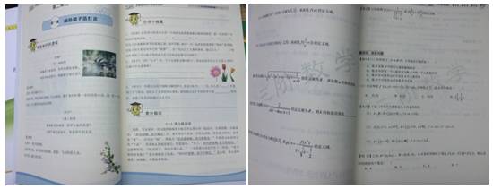 112017丹秋名师堂教材.jpg