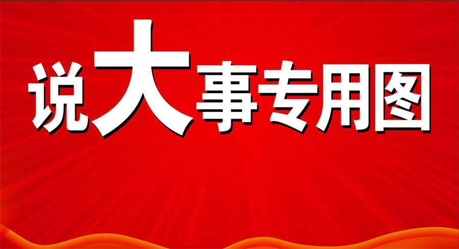 教育部红头文件，统编新教材将于9月正式启用