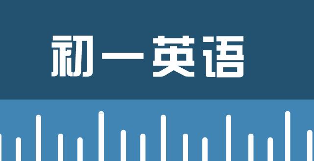 一个好习惯解决初中三年英语完形填空难题