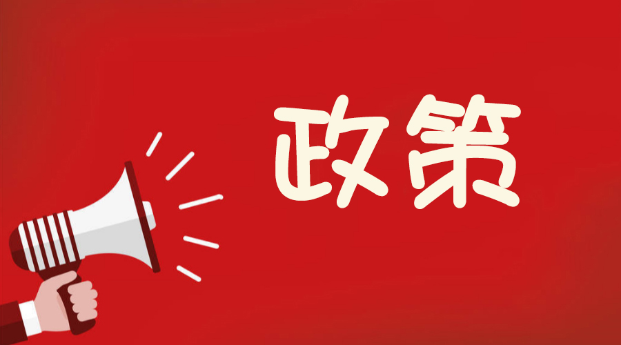 四川教育厅@你，民办学校拿出30%以上名额摇号