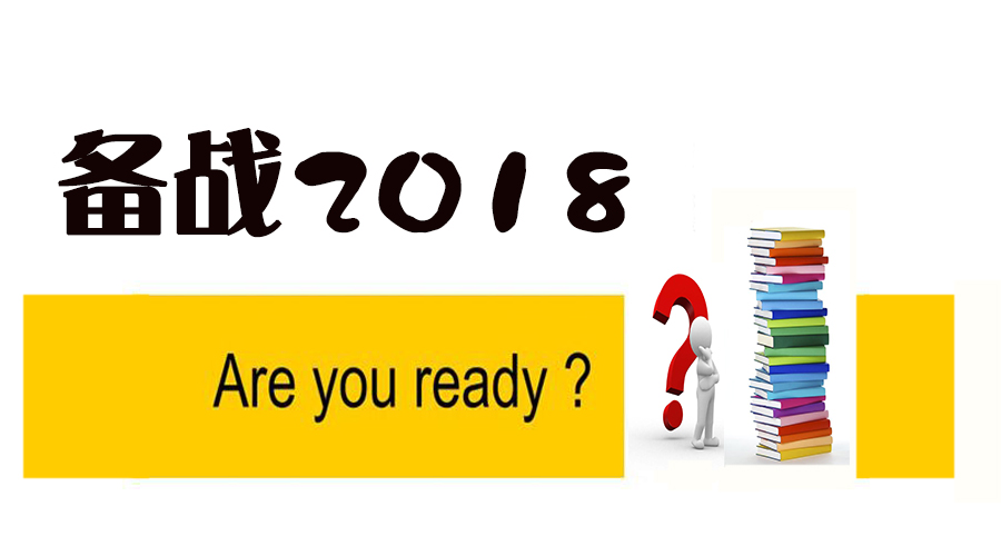 谨防高分题“难”低分题“漏”，成都中考二诊数学答题攻略附上！